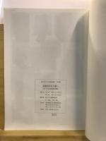 武蔵国分尼寺跡
