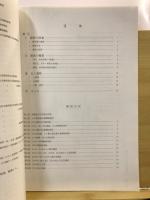 武蔵国分尼寺跡