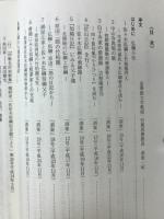 佐々木弘綱の世界