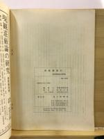 佛敎藝術 = Ars buddhica
