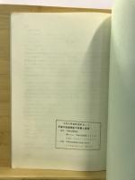 平塚市発掘調査の回顧と展望