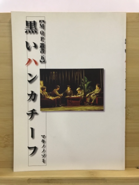 週末限定タイムセール》 三国志 阿部幸夫 著 graficaexpressaolimeira