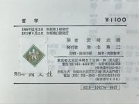 哲学