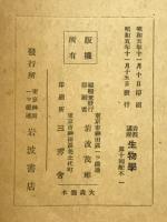 多足類 蜘蛛類