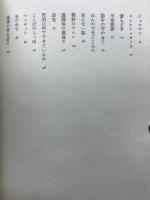 連鎖反応