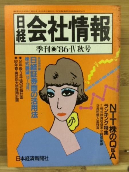 将棋は歩から(加藤治郎 著) / 古本倶楽部株式会社 / 古本、中古