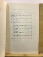 中国