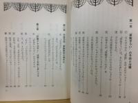 『算数ぎらい』克服法 : お母さんの相談室