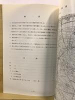 行田の力石