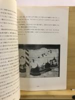 行田の力石