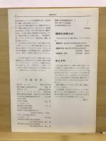 船橋考古