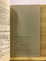 駿豆考古
