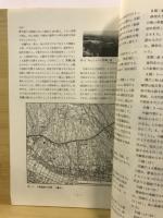 静岡県考古学研究