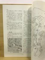 静岡県考古学研究