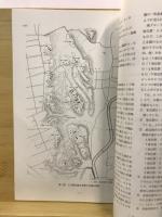 静岡県考古学研究