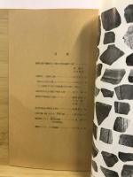 丘陵