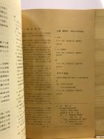 丘陵