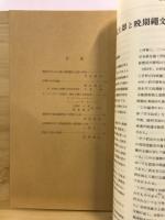 丘陵