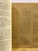 丘陵