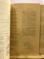 丘陵