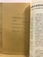 丘陵