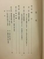 地理模型の作り方