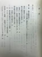 鈴鹿の空の下で