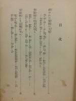 萬國の王城