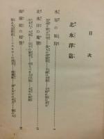 海洋冒險物語