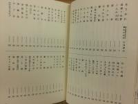 最後の手紙 : "あの夏"から30年