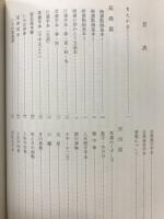 書道宝典