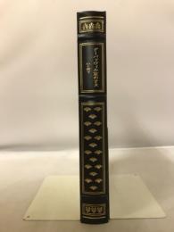 ハーディ「ダーバァヴィル家のテス」