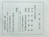 火中生蓮