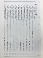 現代文頻出問題　形式別・ジャンル別