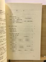 福島県文化財調査報告書
