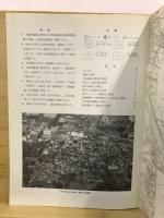 武蔵国府の調査