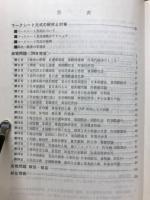 マークシート20日完成 政治・経済