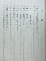 現代国語Ⅰ　昭和55年度（前期）