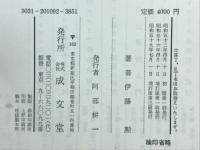 理論政治学