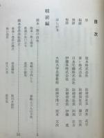 瀧本五十年の歩み