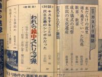 カストリ復刻版