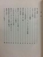 サド侯爵