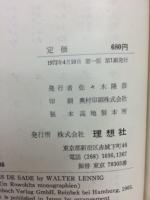 サド侯爵