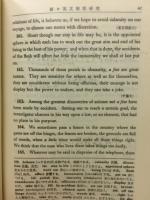 新々英文解釈研究