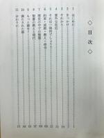 聖霊のバプテスマ