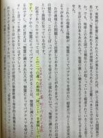 聖霊のバプテスマ