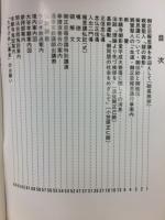 親鸞聖人　報恩講