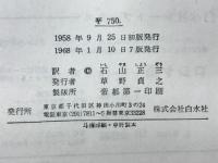 ロシヤ語初級コースⅡ