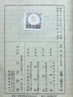 財政学