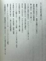 天鼓